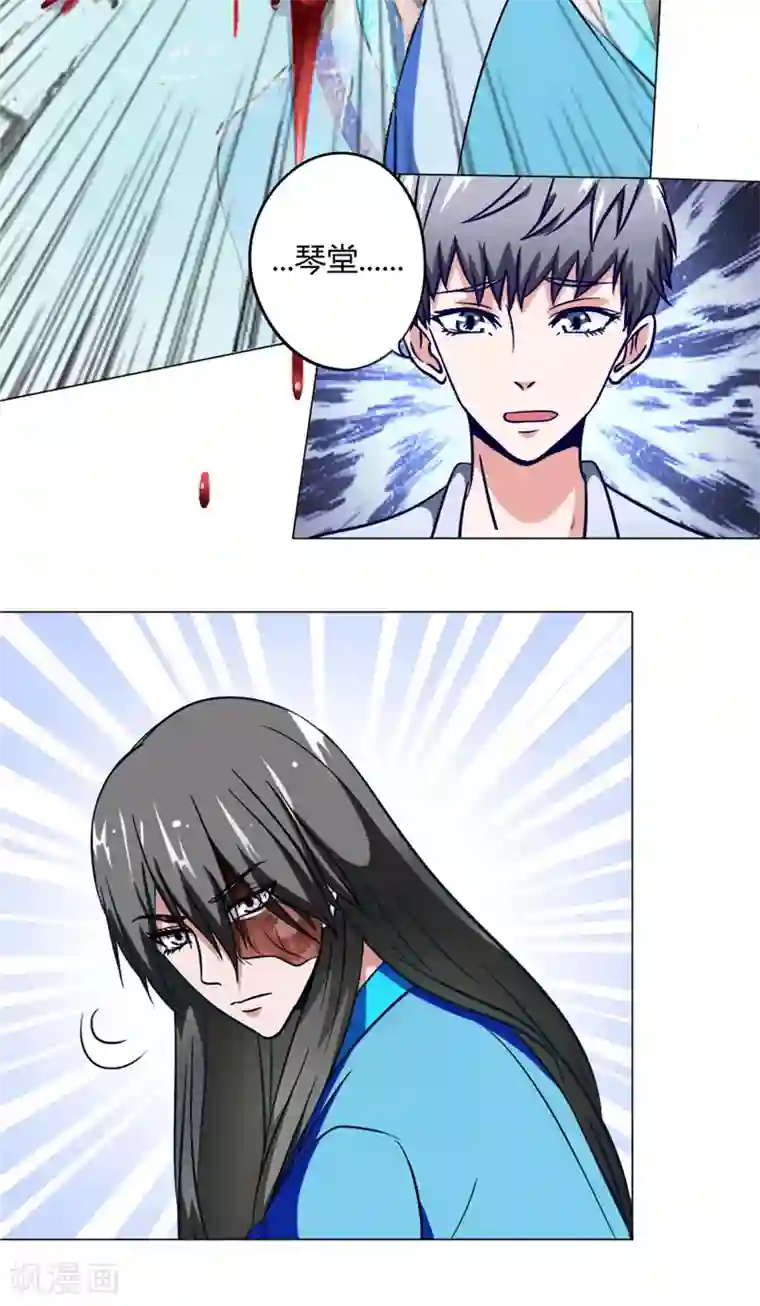 我不在故宫修文物第12话 镜中琴堂