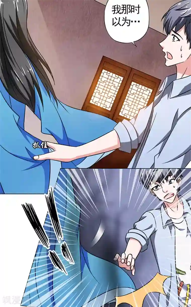 我不在故宫修文物第13话 争吵