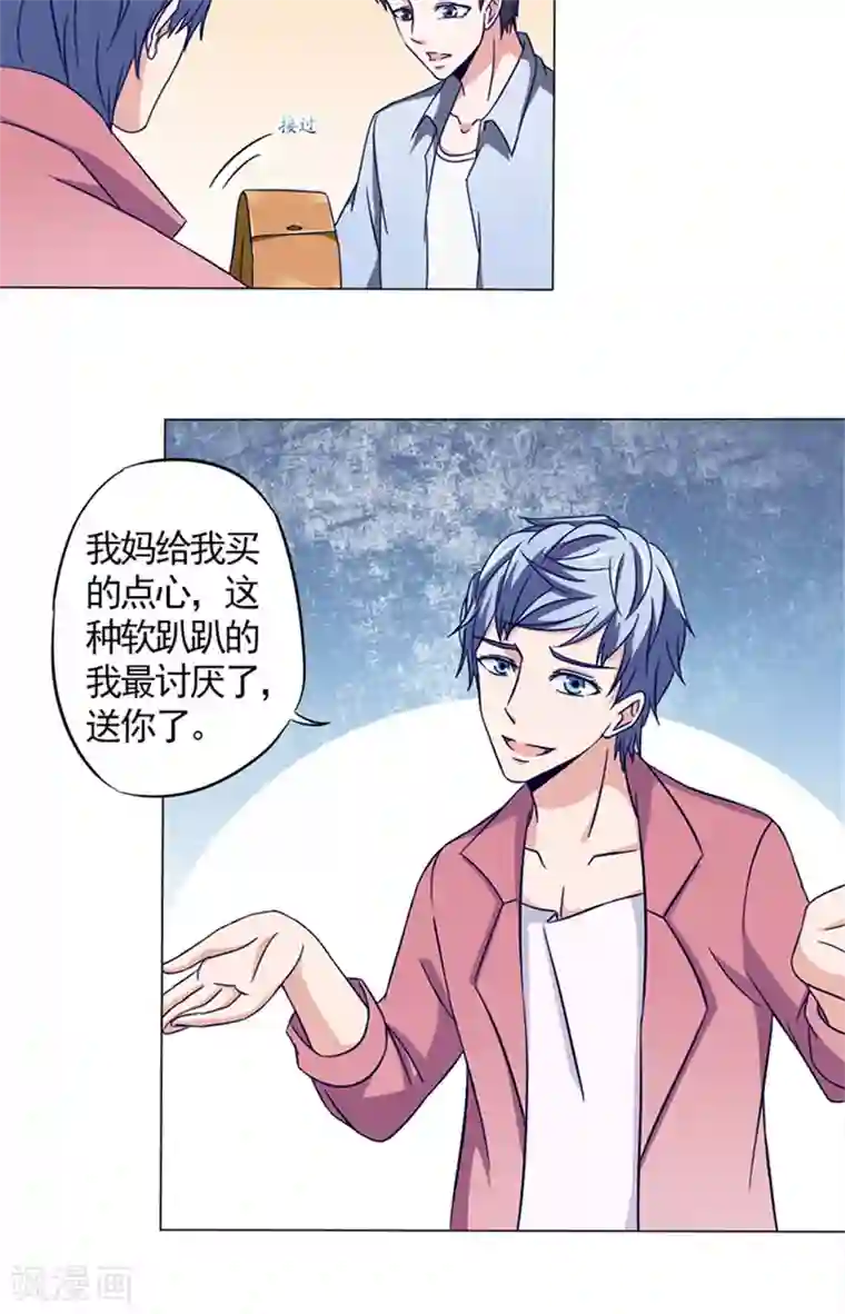 我不在故宫修文物第13话 争吵