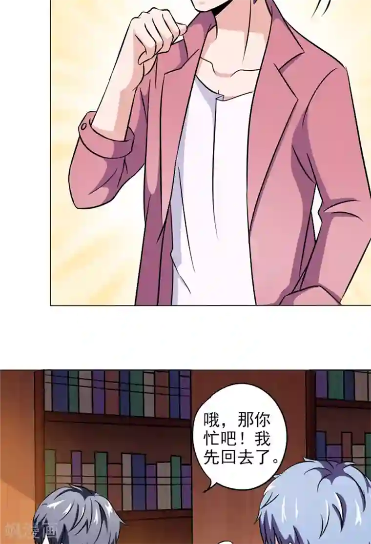 我不在故宫修文物第14话 朋友