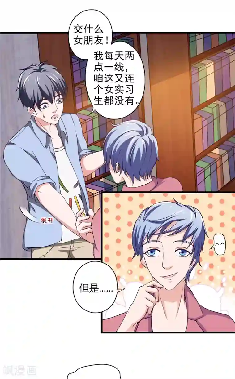 我不在故宫修文物第15话 符篆