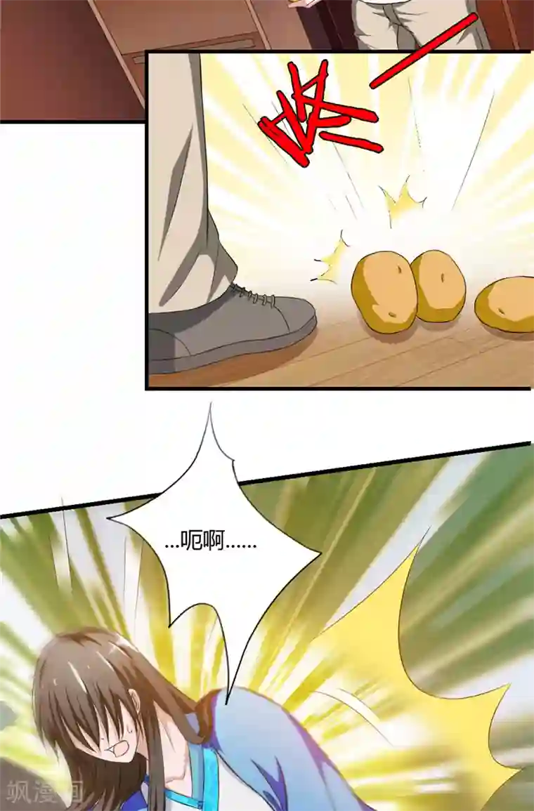 我不在故宫修文物第15话 符篆