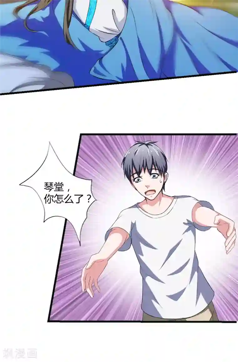 我不在故宫修文物第15话 符篆