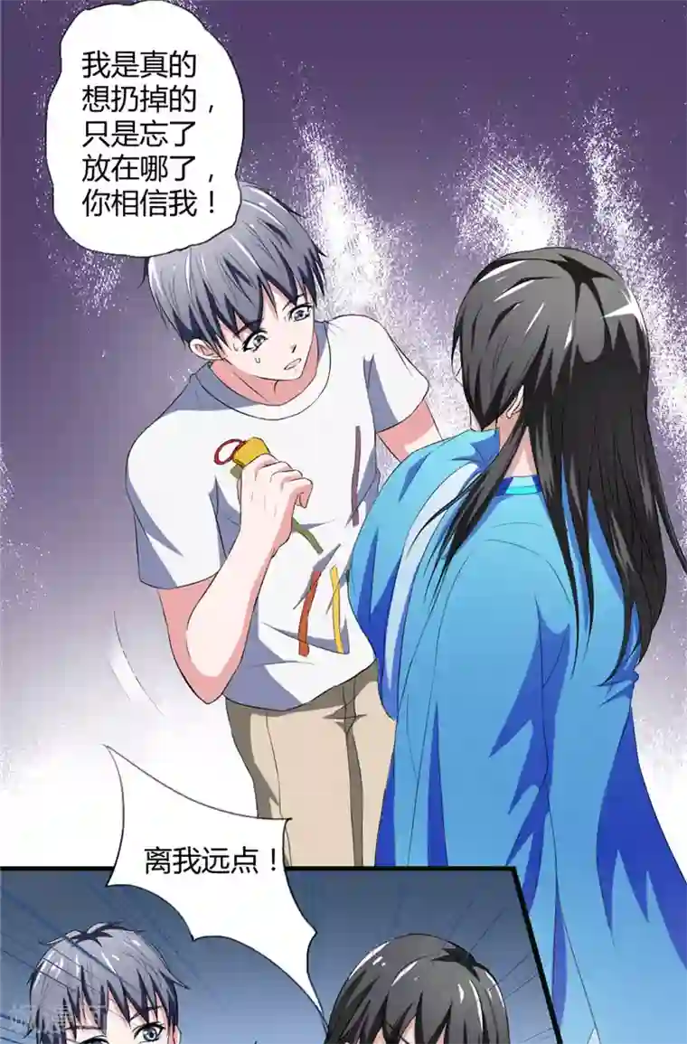 我不在故宫修文物第15话 符篆