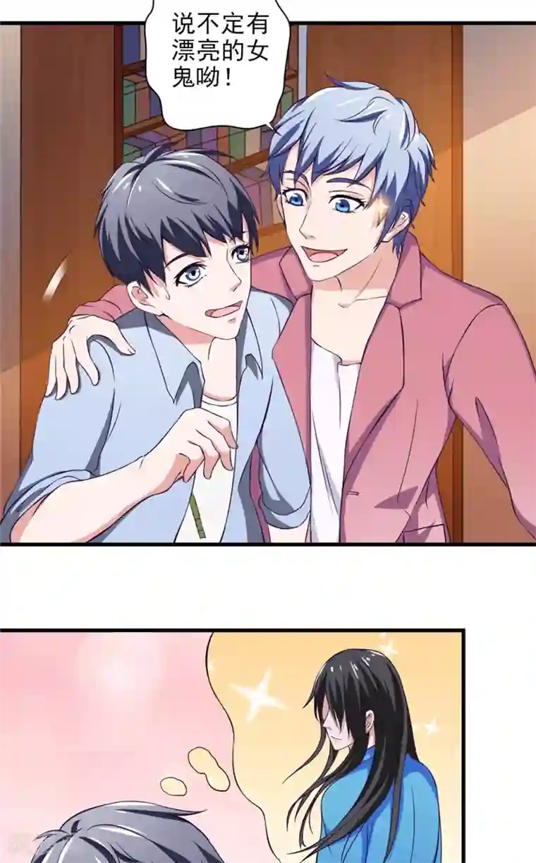 我不在故宫修文物第15话 符篆