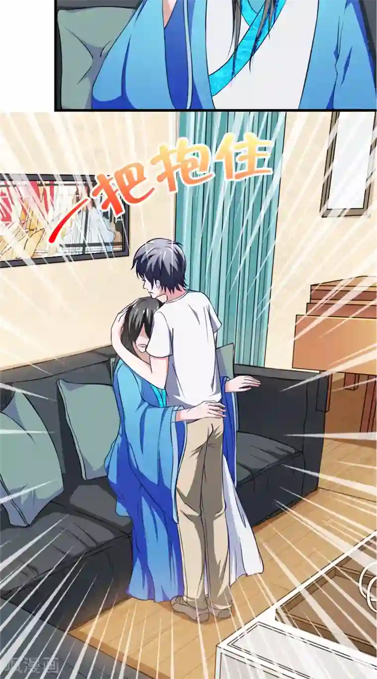 我不在故宫修文物第16话 记忆