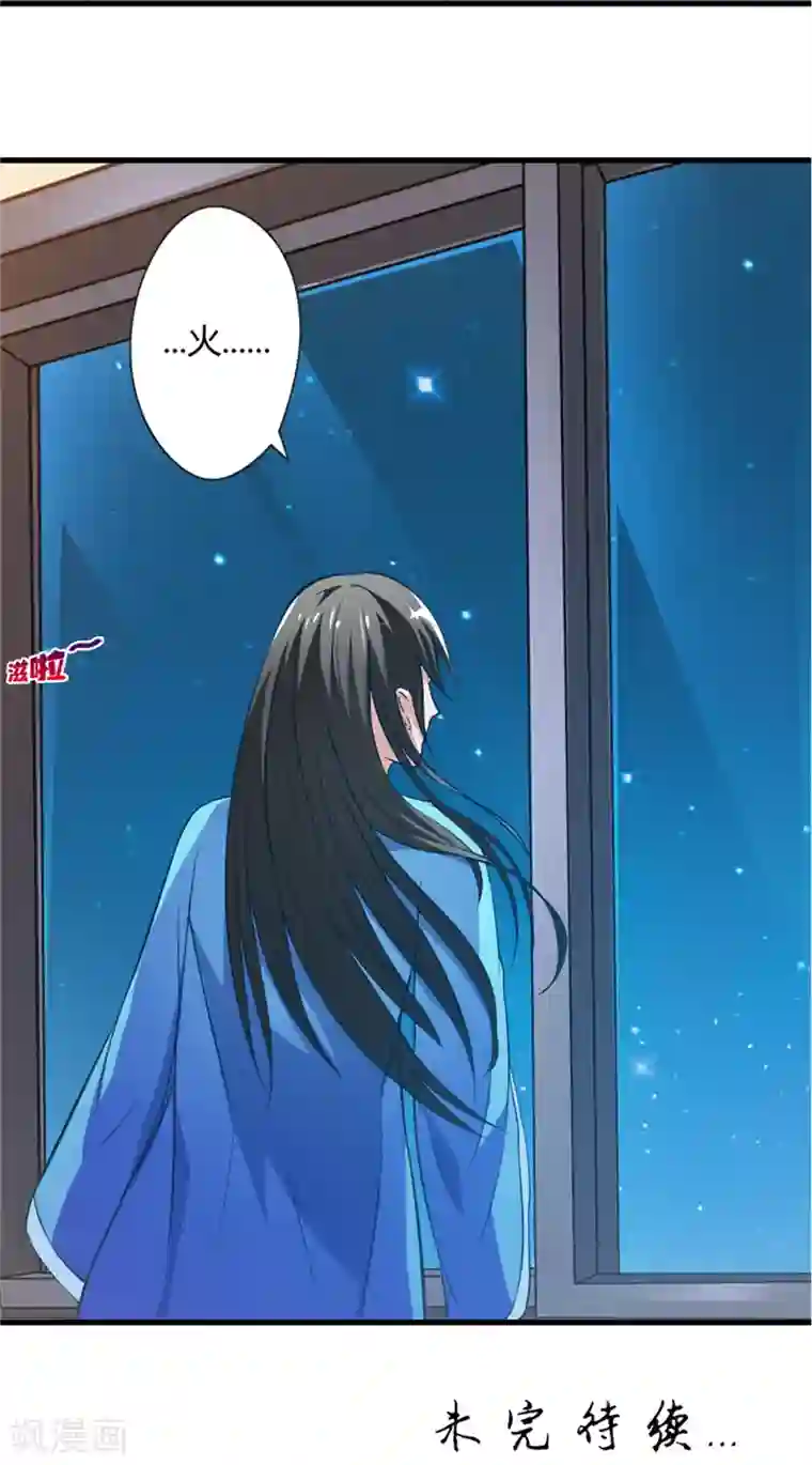 我不在故宫修文物第16话 记忆