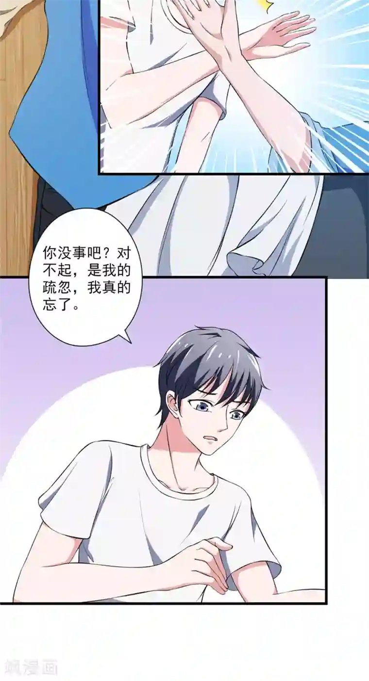 我不在故宫修文物第16话 记忆