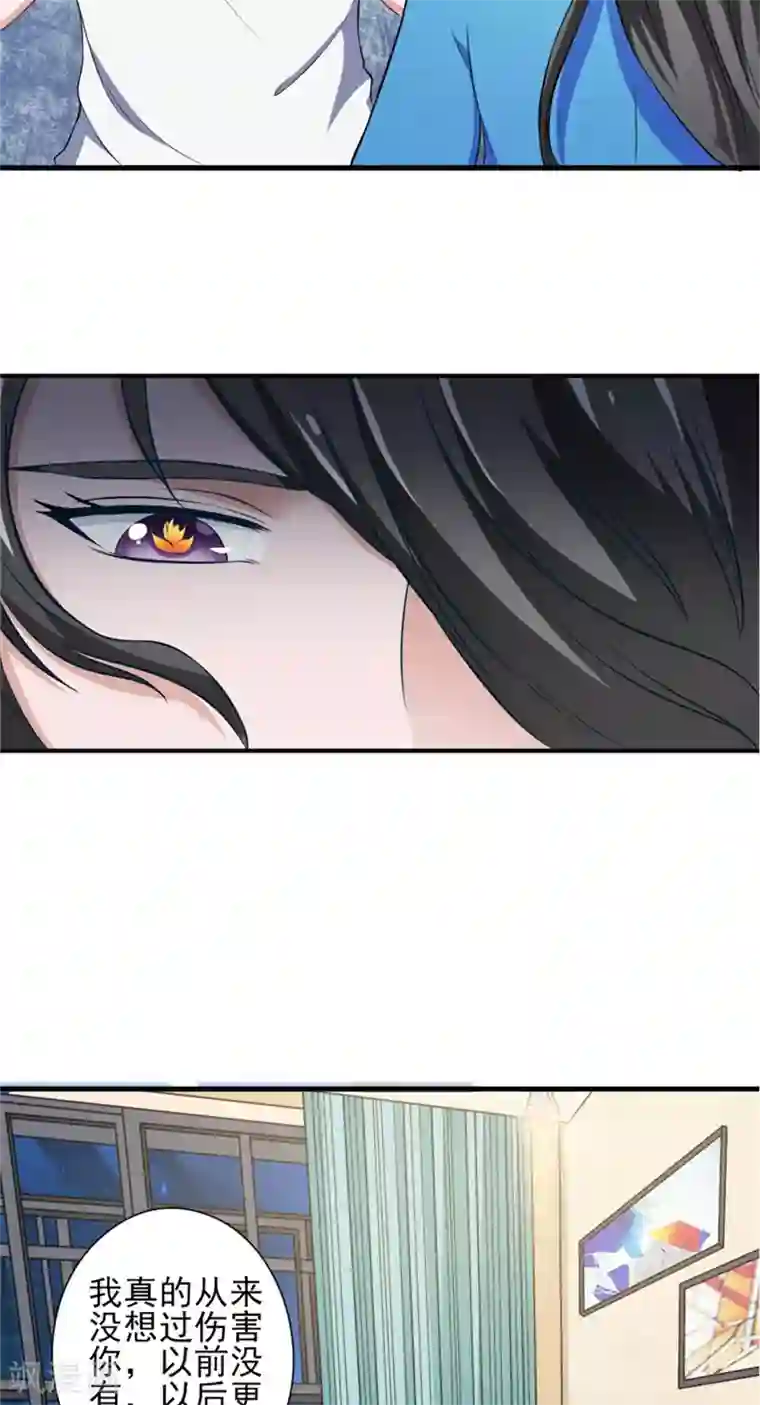 我不在故宫修文物第16话 记忆