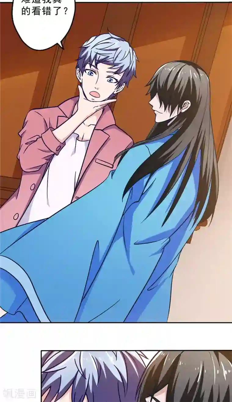 我不在故宫修文物第17话 惊吓