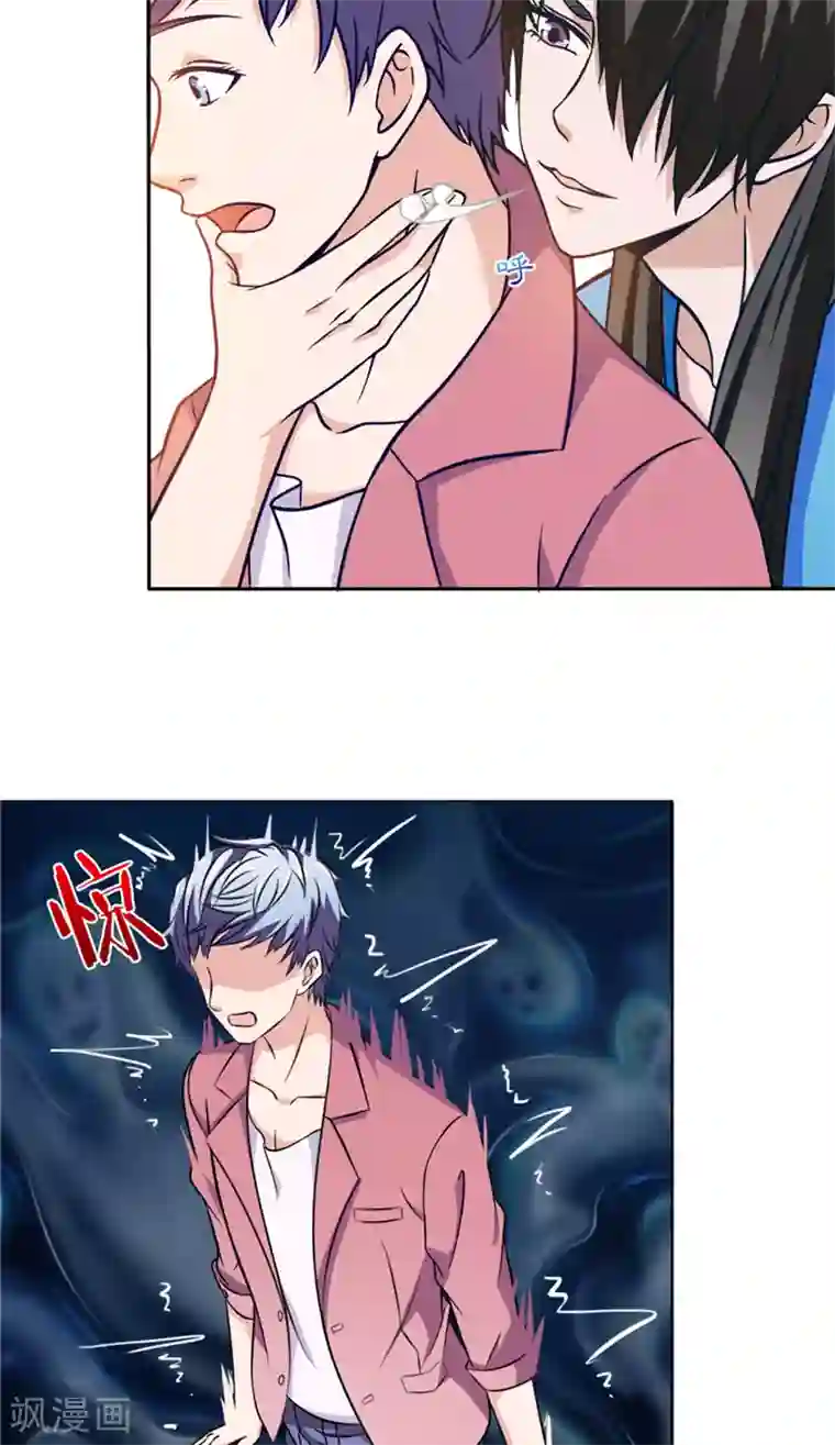 我不在故宫修文物第17话 惊吓