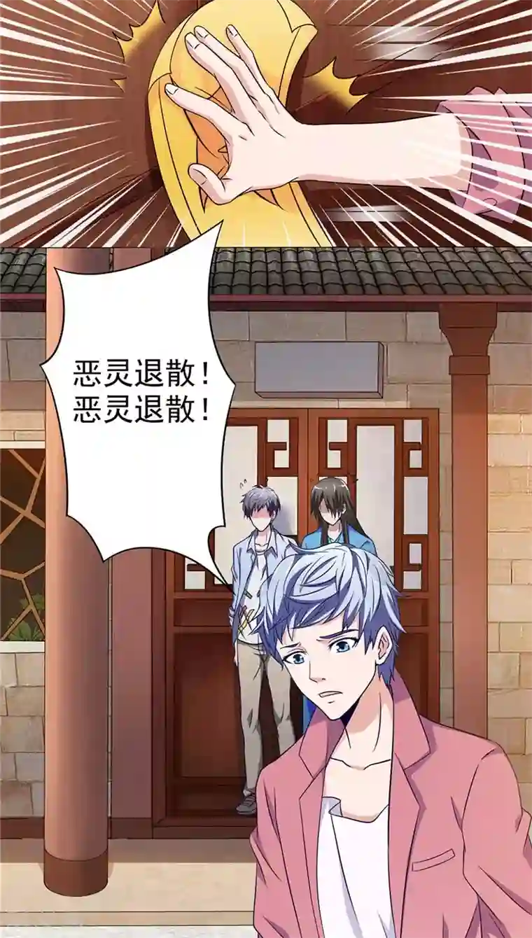 我不在故宫修文物第18话 字画