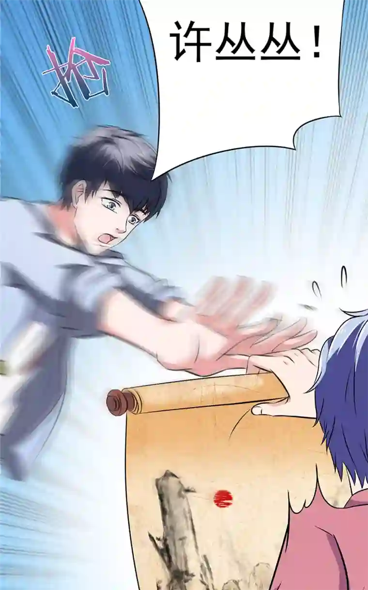 我不在故宫修文物第18话 字画