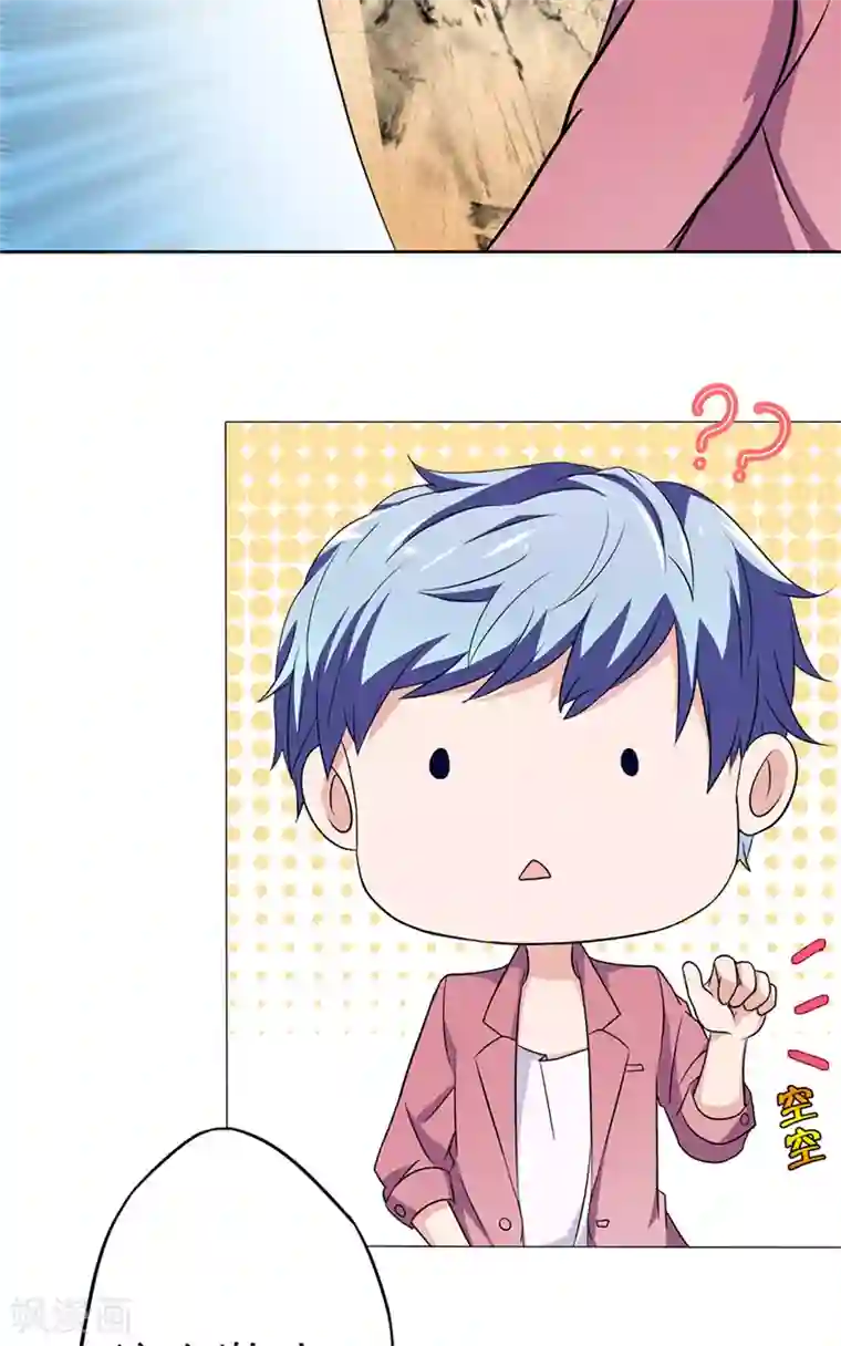 我不在故宫修文物第18话 字画