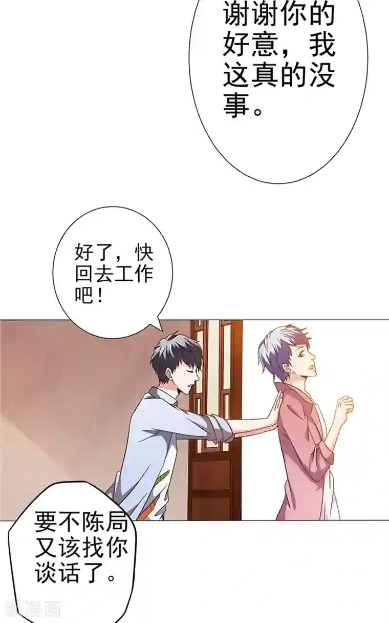 我不在故宫修文物第18话 字画