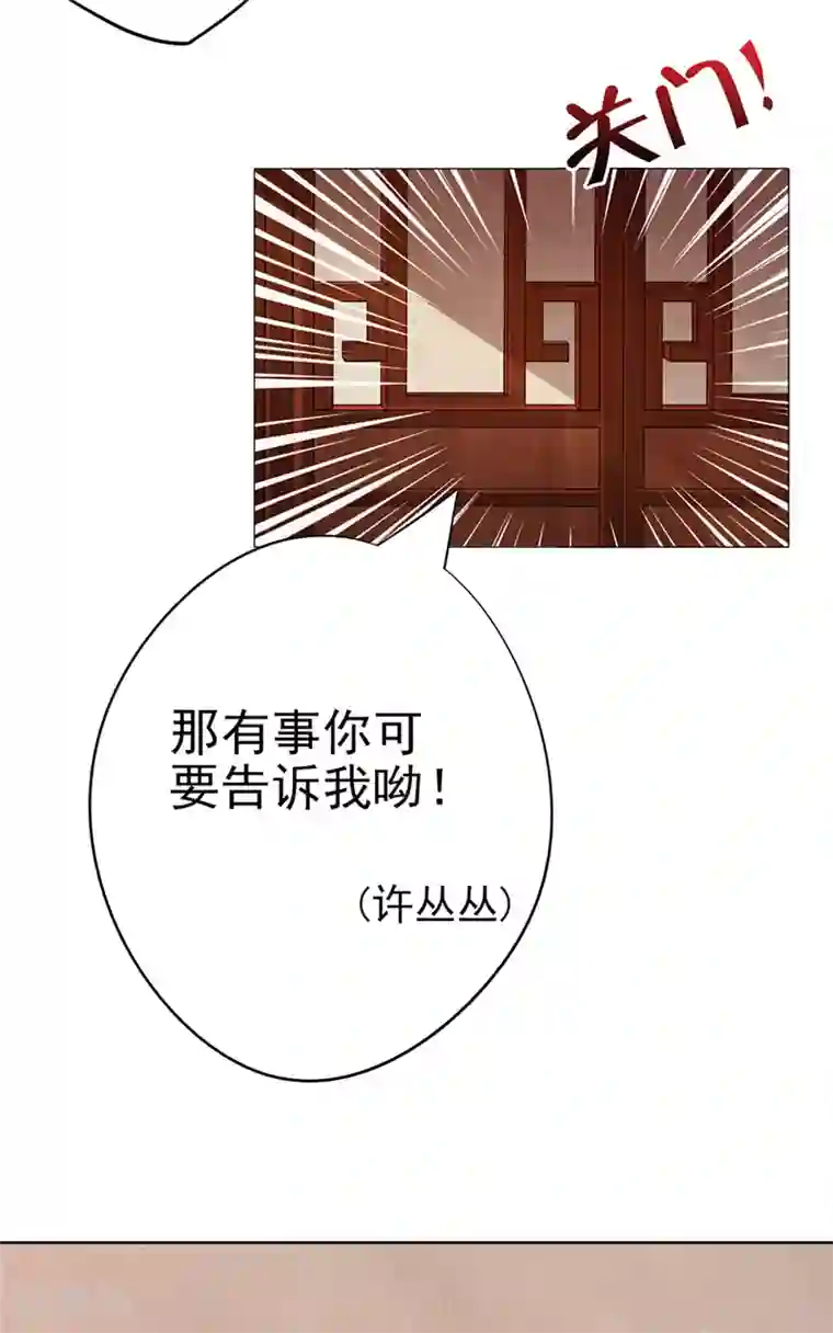 我不在故宫修文物第18话 字画