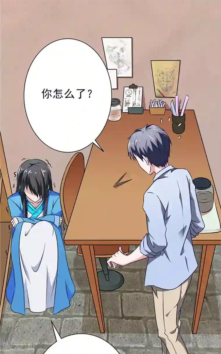 我不在故宫修文物第18话 字画