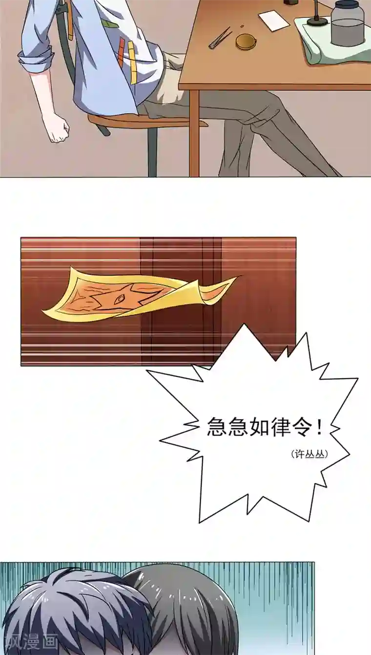 我不在故宫修文物第18话 字画