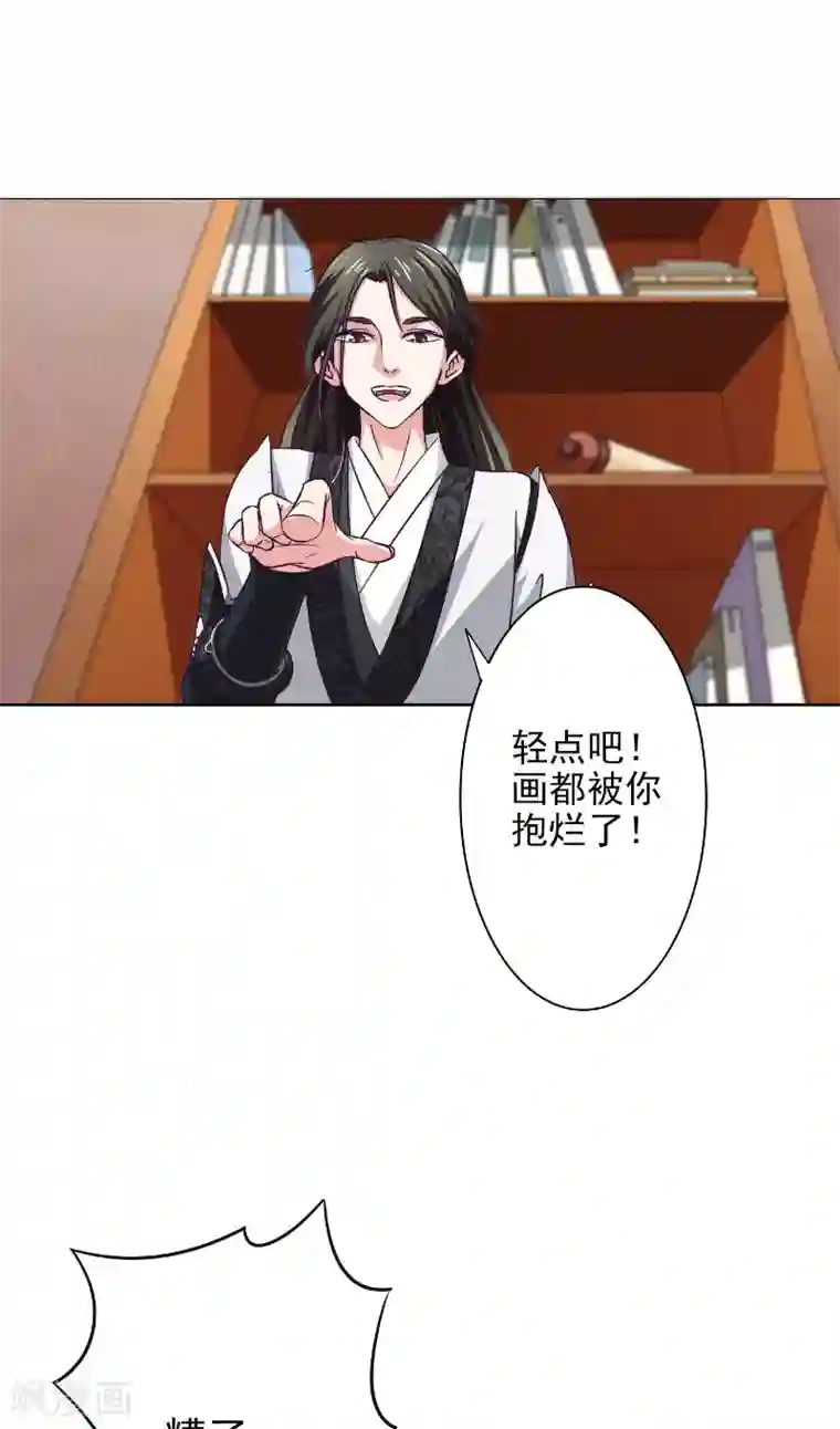 我不在故宫修文物第19话 画中仙