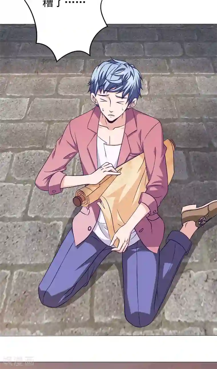 我不在故宫修文物第19话 画中仙