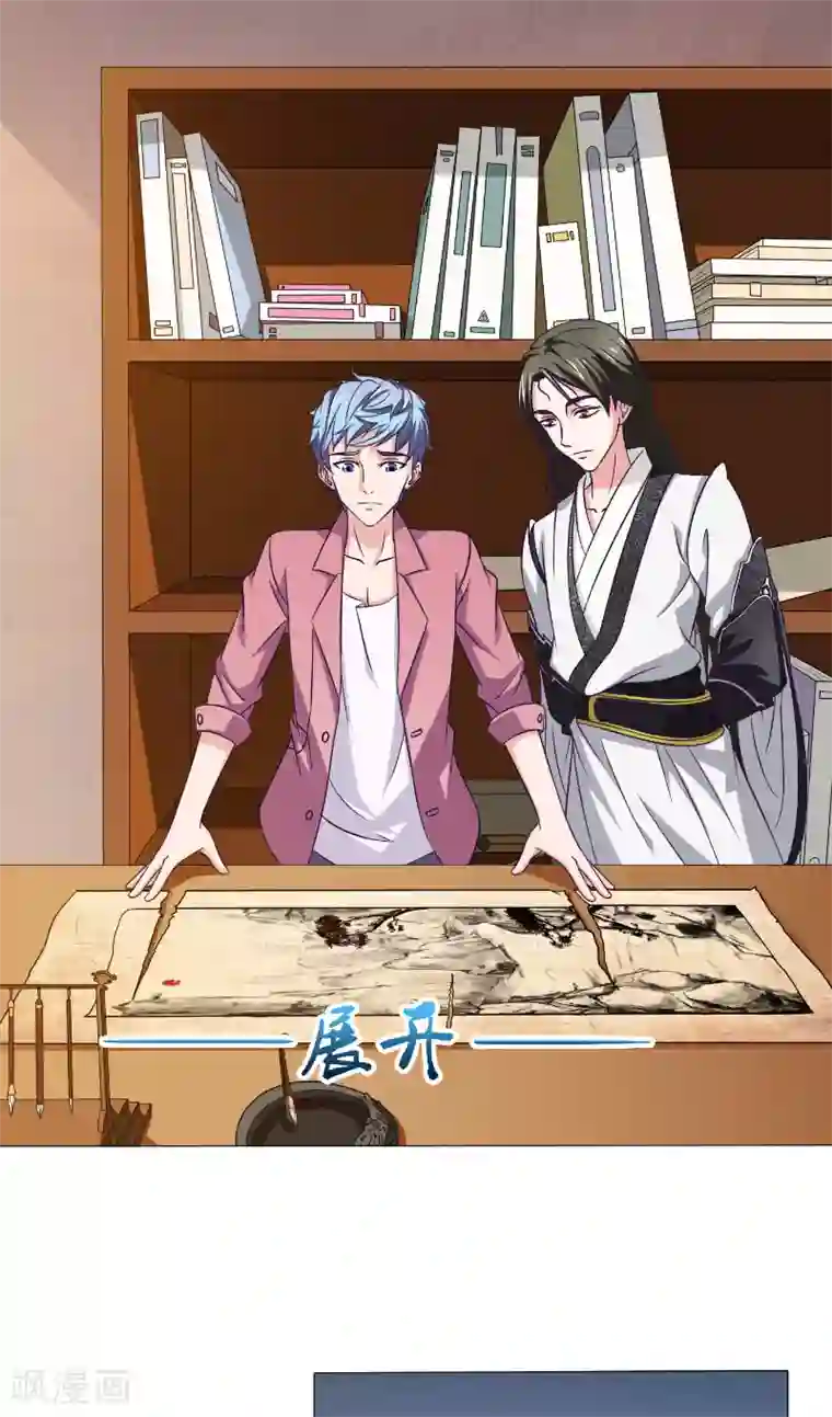 我不在故宫修文物第19话 画中仙