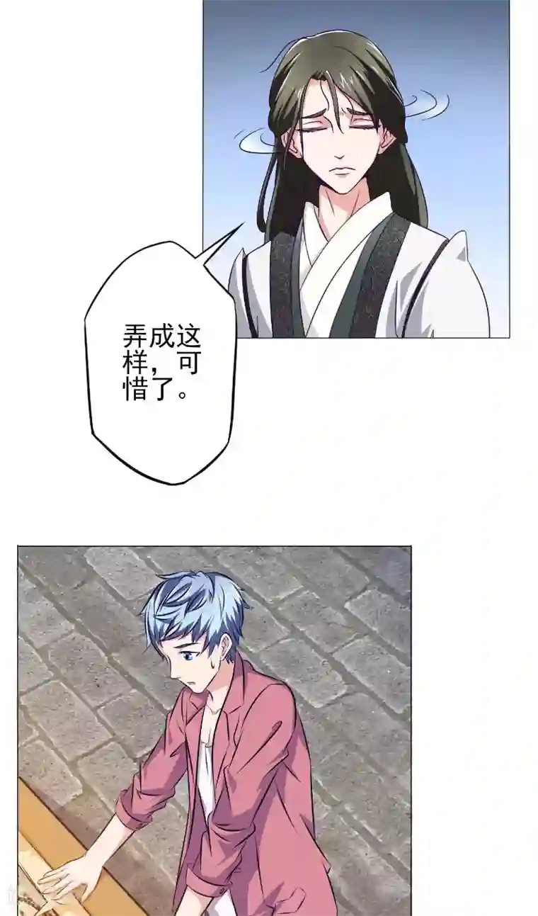 我不在故宫修文物第19话 画中仙