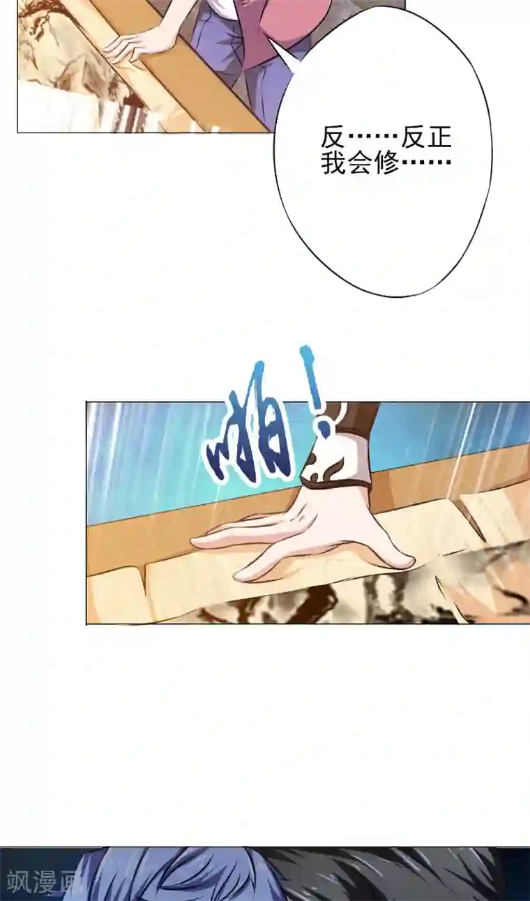 我不在故宫修文物第19话 画中仙