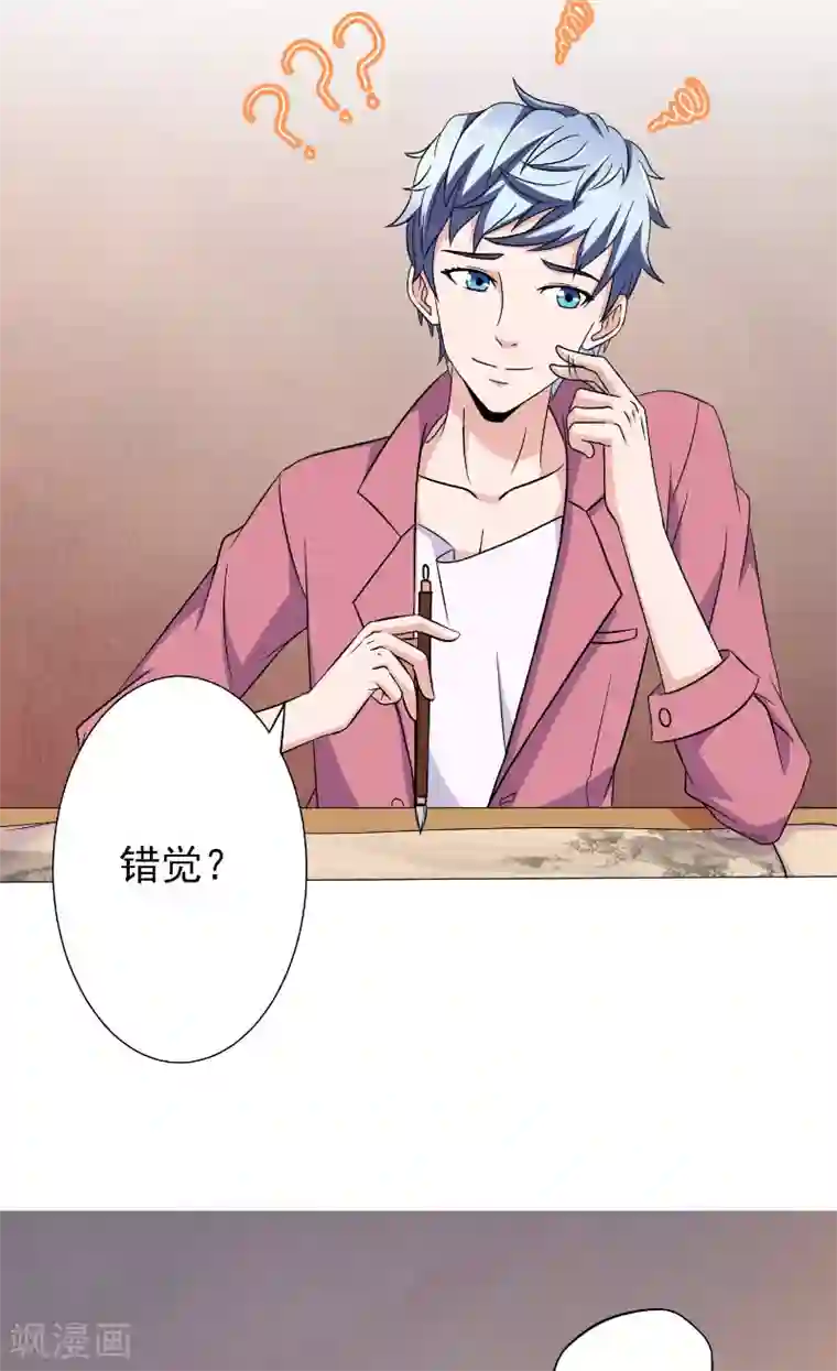 我不在故宫修文物第19话 画中仙