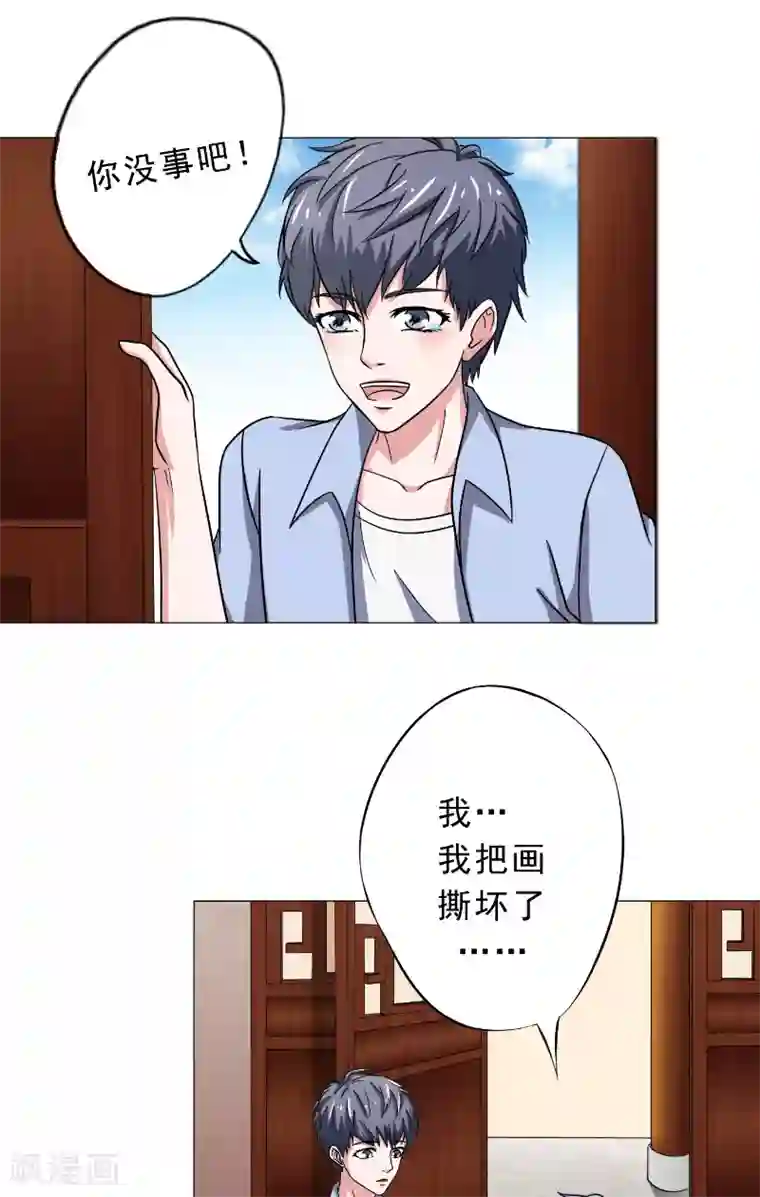 我不在故宫修文物第20话 威胁