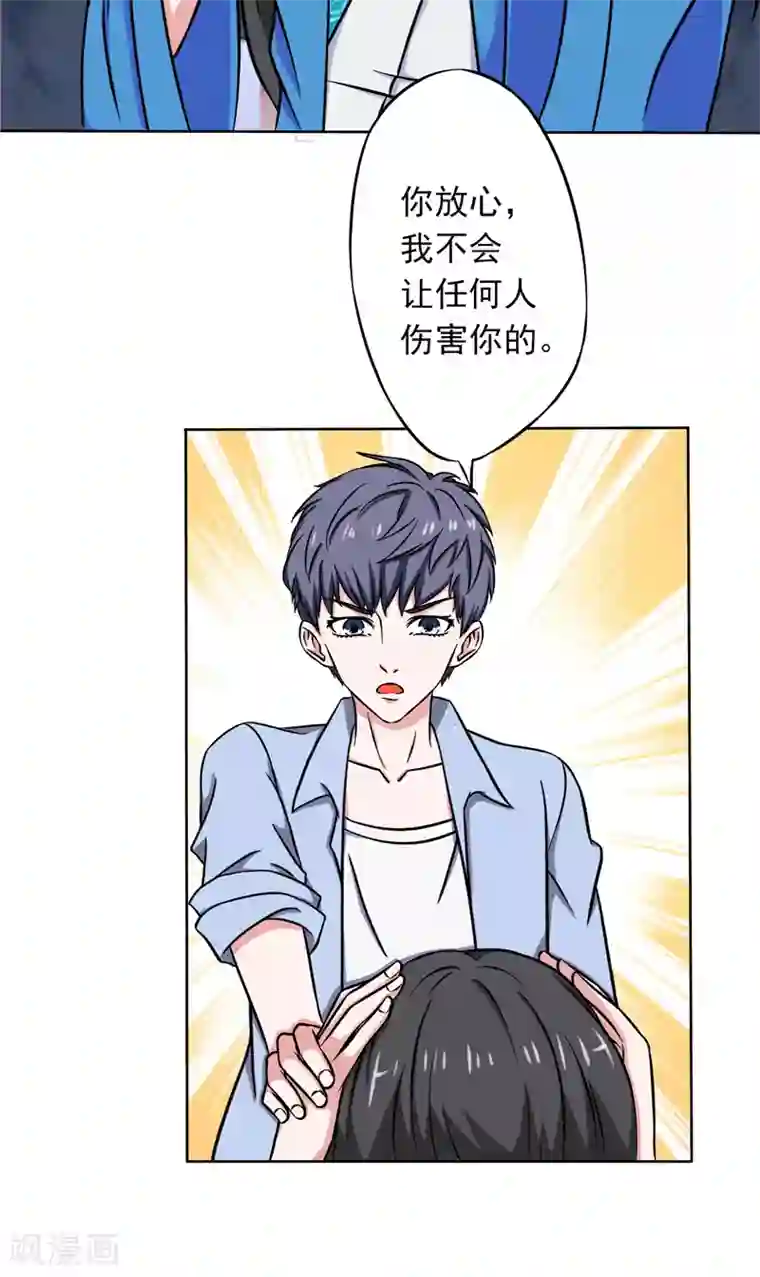 我不在故宫修文物第20话 威胁