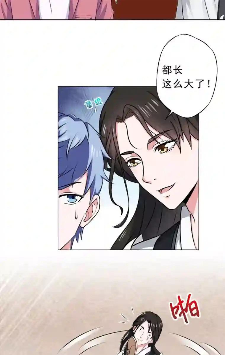 我不在故宫修文物第20话 威胁