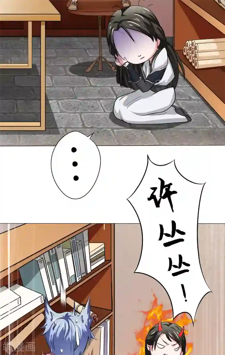 我不在故宫修文物第20话 威胁