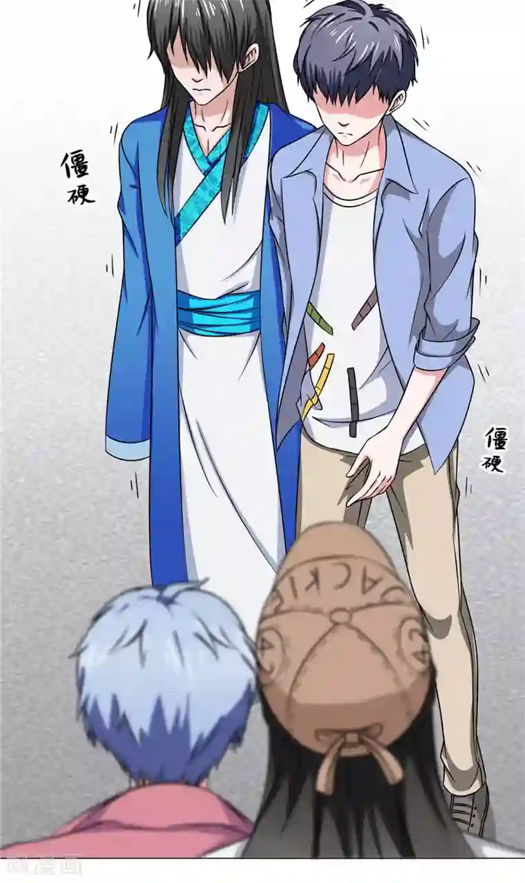 我不在故宫修文物第21话 针锋相对的表哥