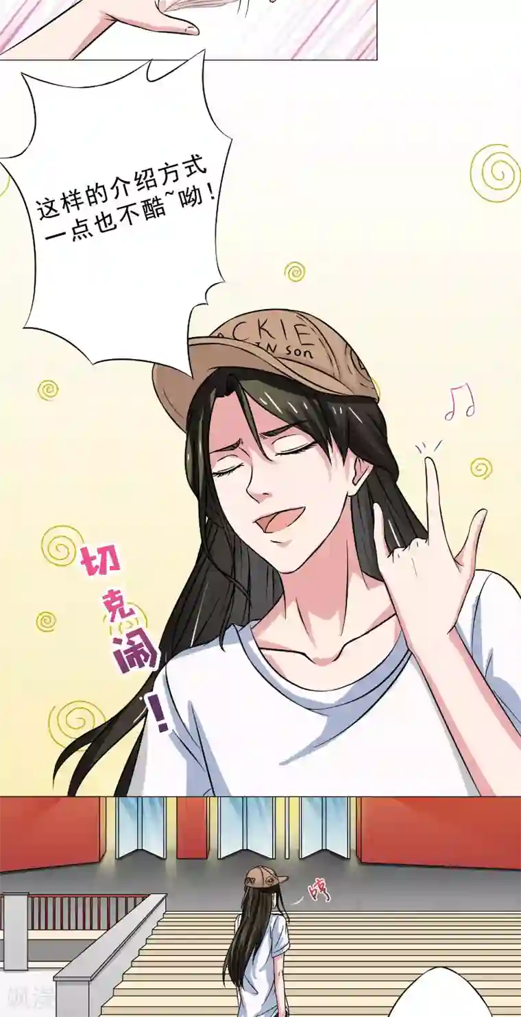 我不在故宫修文物第21话 针锋相对的表哥