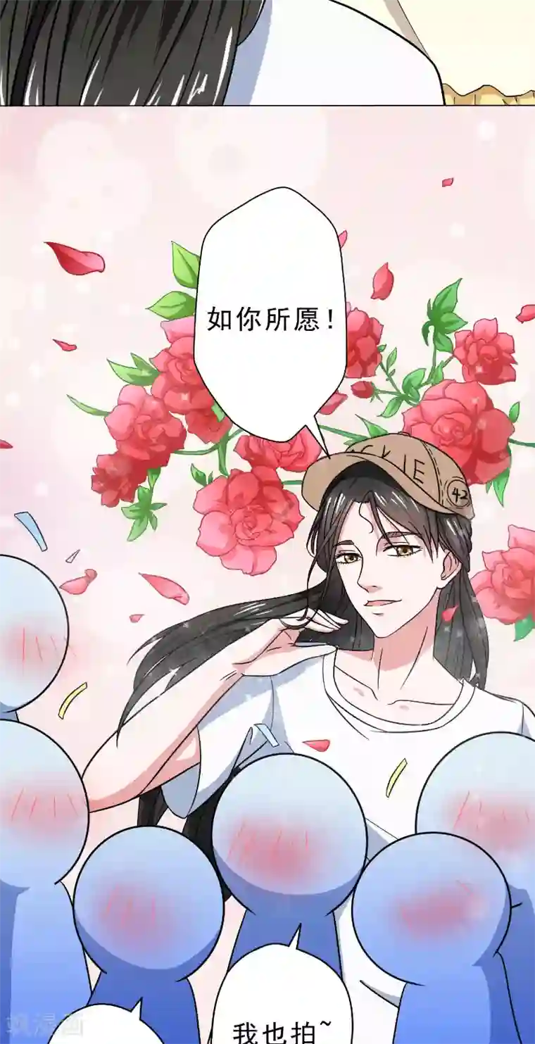 我不在故宫修文物第21话 针锋相对的表哥