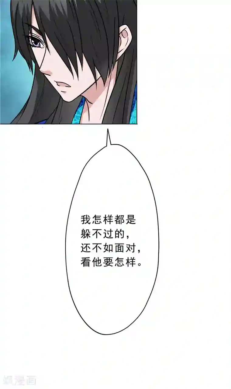 我不在故宫修文物第21话 针锋相对的表哥