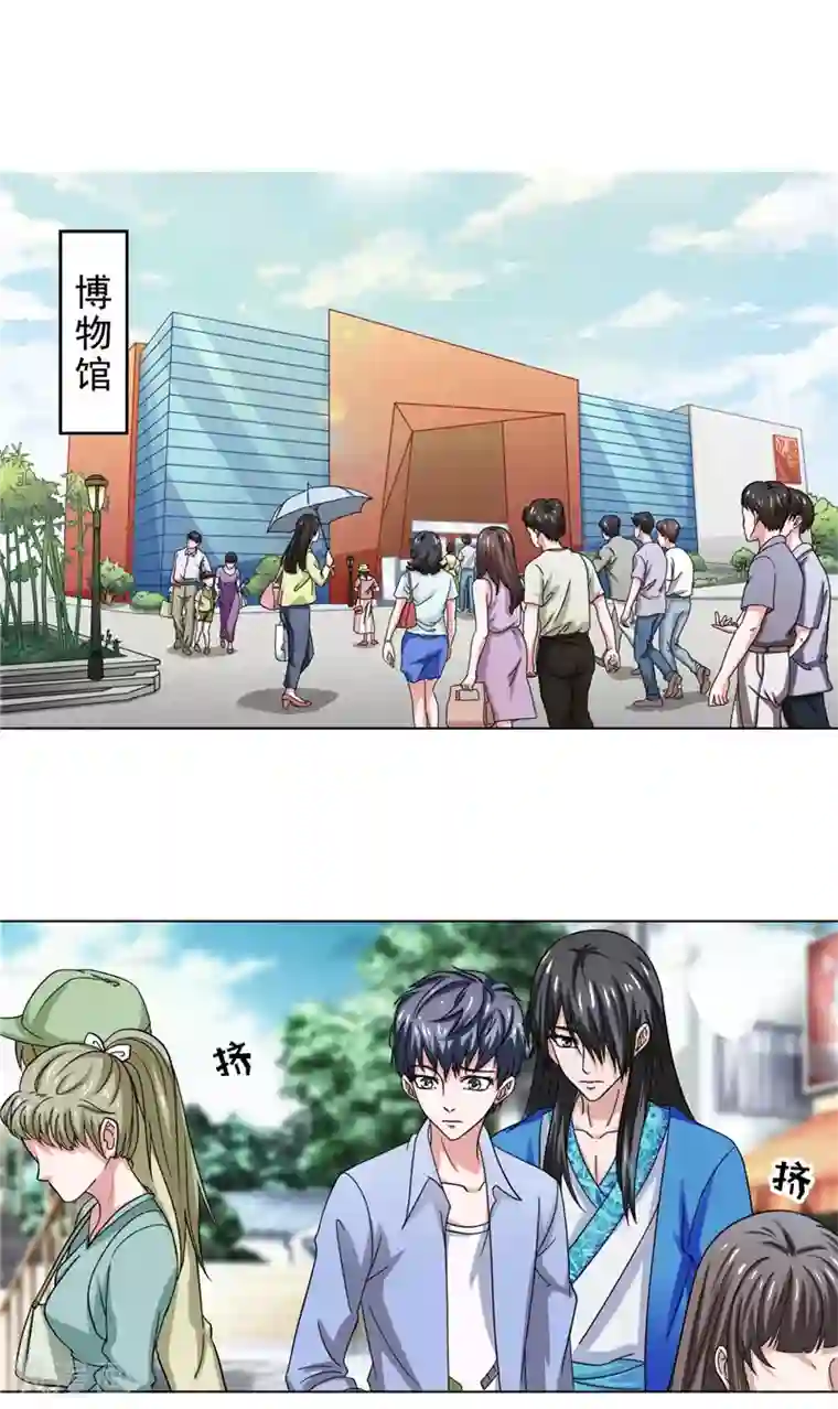 我不在故宫修文物第21话 针锋相对的表哥