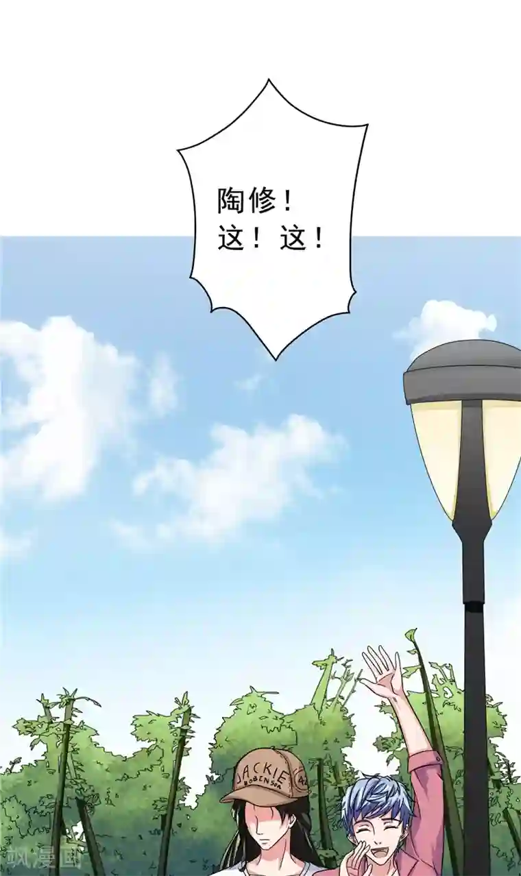 我不在故宫修文物第21话 针锋相对的表哥