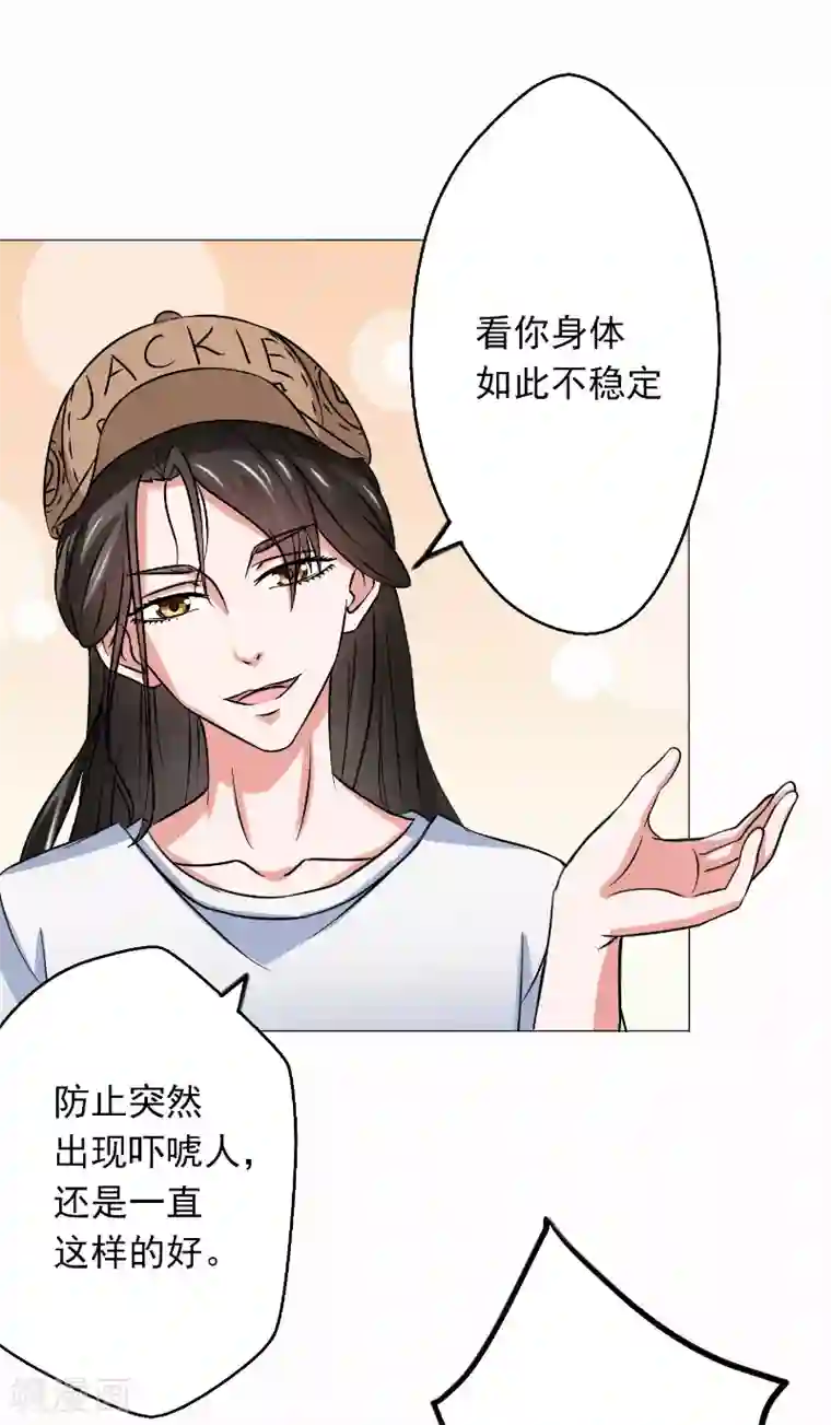 我不在故宫修文物第22话 现身