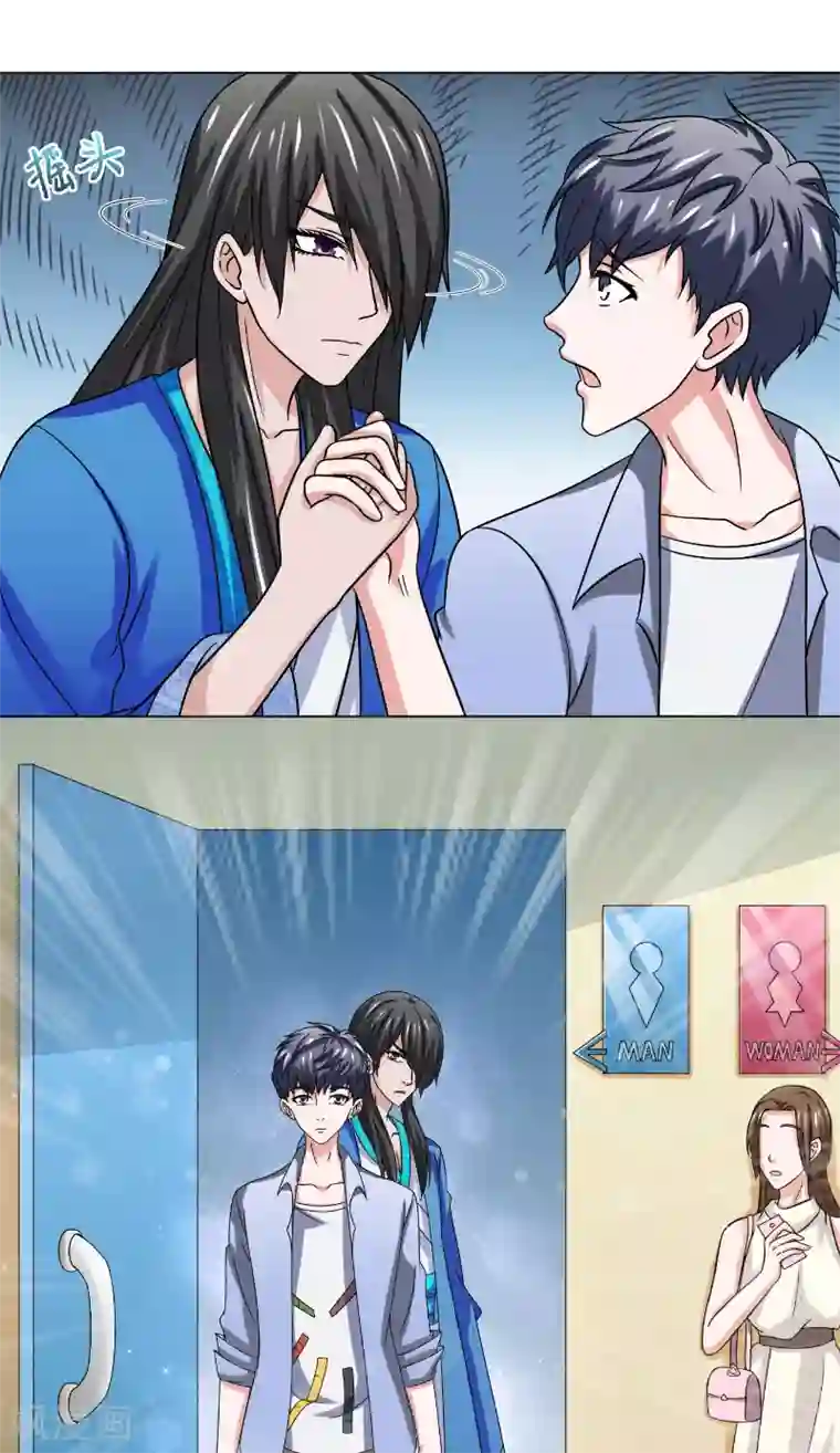 我不在故宫修文物第22话 现身