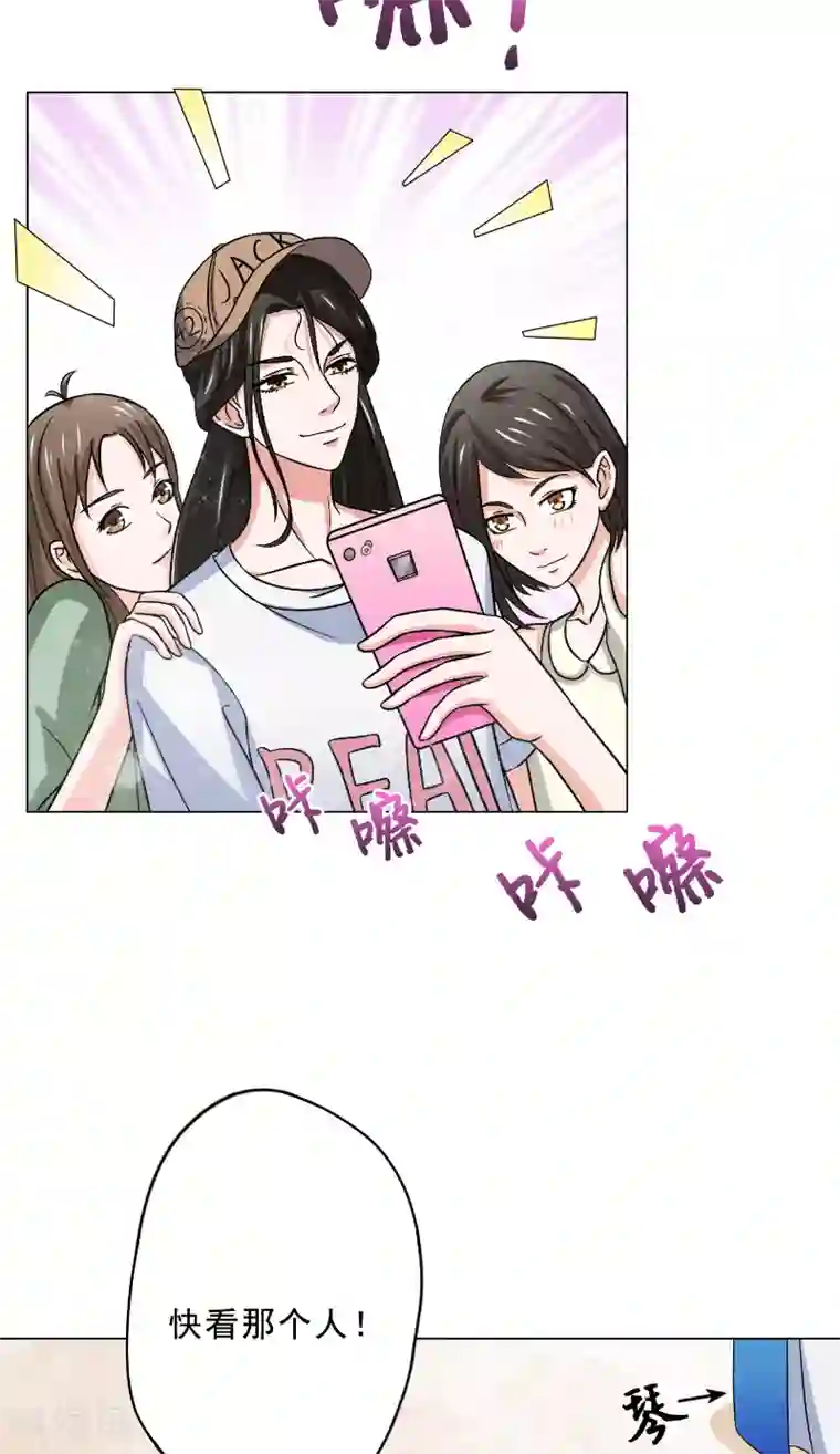 我不在故宫修文物第22话 现身