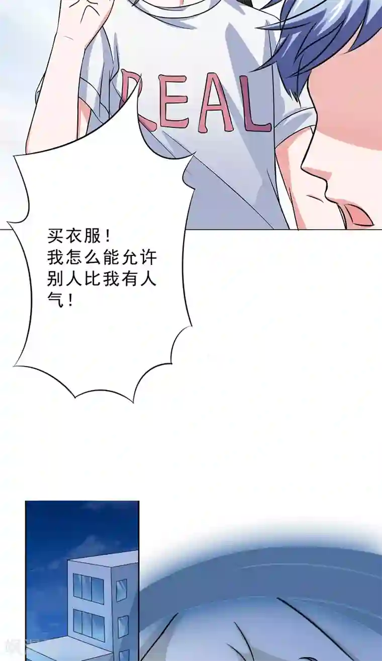 我不在故宫修文物第22话 现身