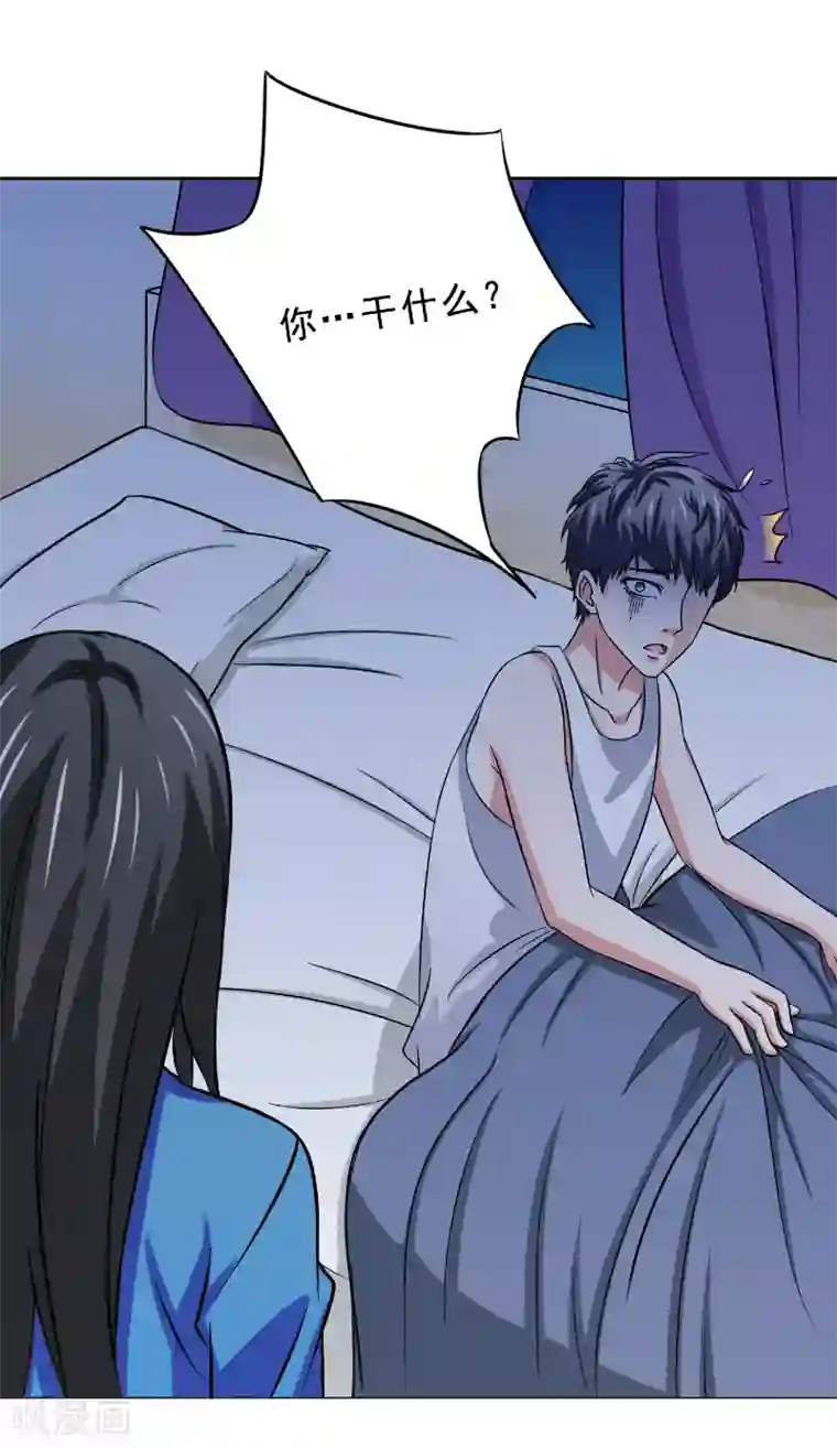 我不在故宫修文物第22话 现身