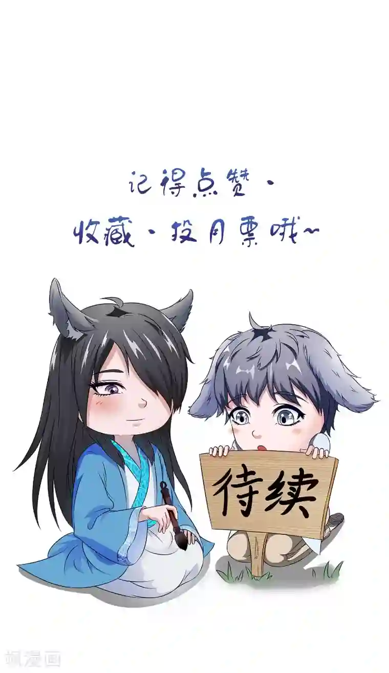 我不在故宫修文物第22话 现身