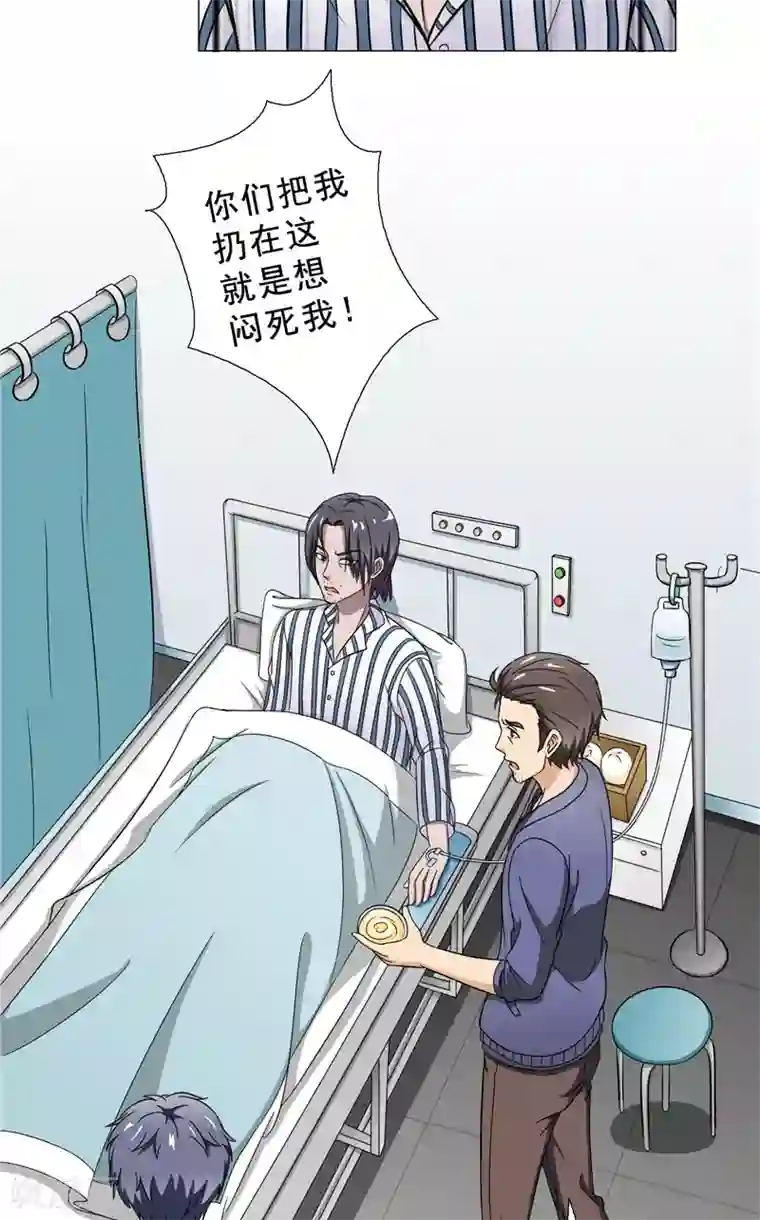 我不在故宫修文物第23话 另一个琴堂