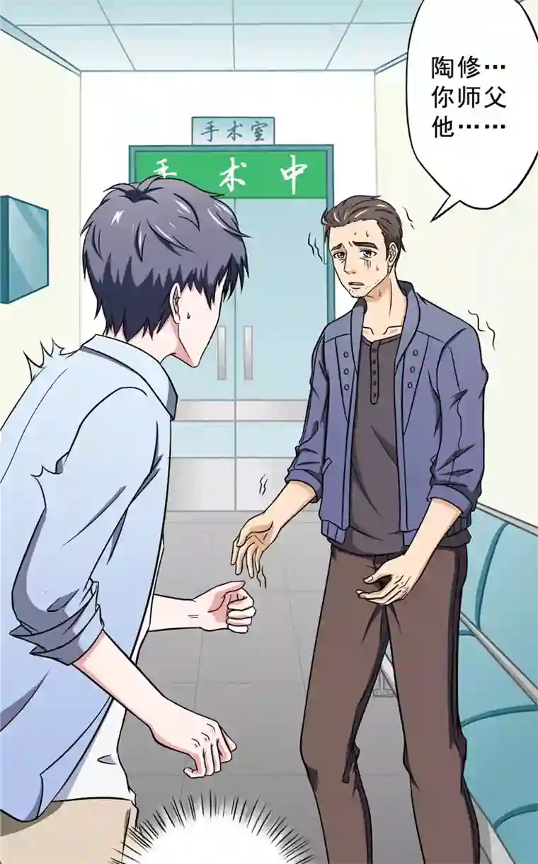 我不在故宫修文物第23话 另一个琴堂