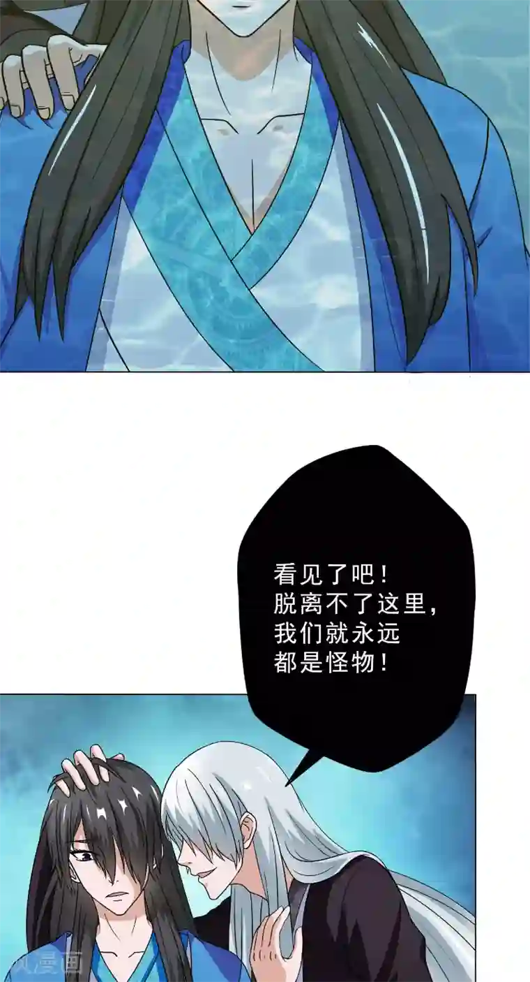 我不在故宫修文物第23话 另一个琴堂