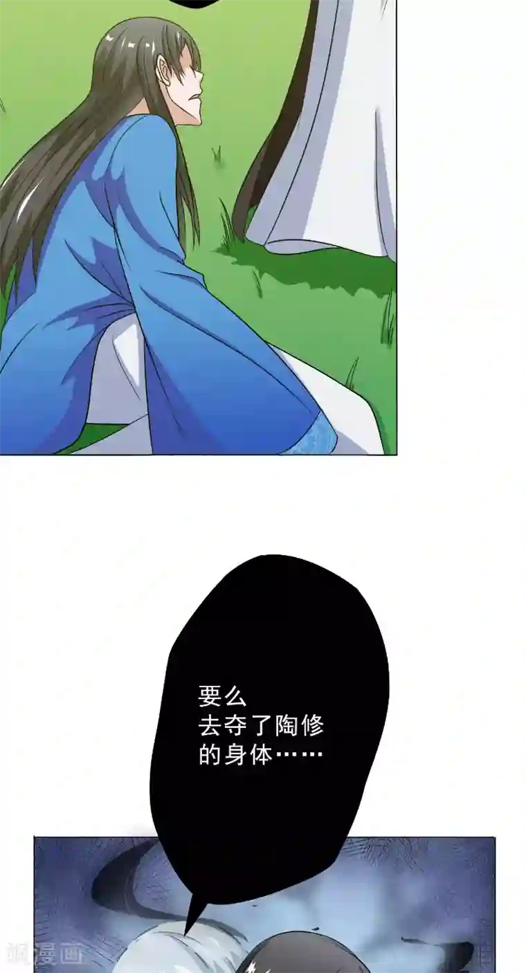 我不在故宫修文物第23话 另一个琴堂