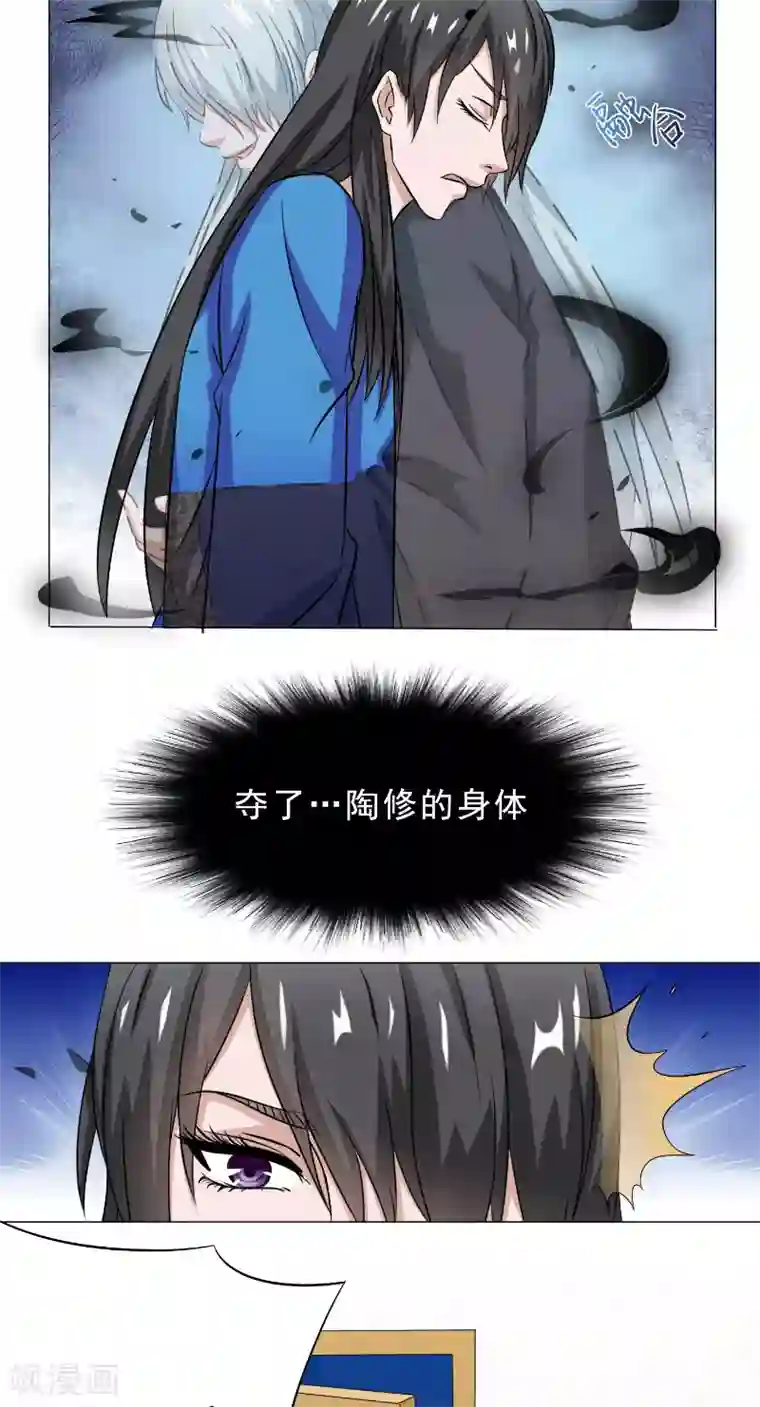 我不在故宫修文物第23话 另一个琴堂