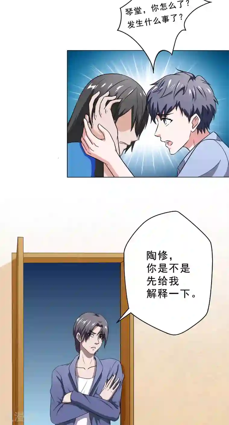 我不在故宫修文物第23话 另一个琴堂